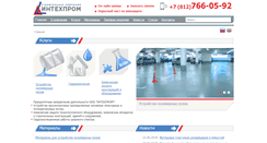 Desktop Screenshot of intexprom.ru