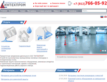 Tablet Screenshot of intexprom.ru